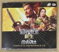 特典サウンドトラックCD 3枚組 信長の野望 新生 with パワーアップキット