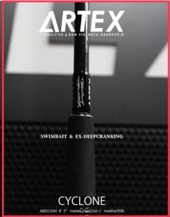 本日8/3まで出品　送料込み　極美品　DRT ARTEX Cyclone DRT ARTEX cyclone アーテックス サイクロン - メルカリ