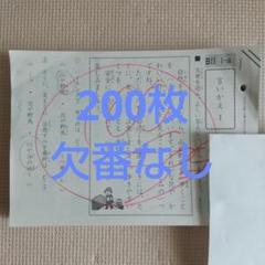 2025年最新】国語 公文 biiの人気アイテム - メルカリ