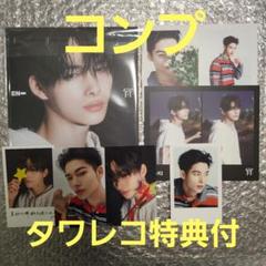 ◎ニキ【宵】ソロジャケ　コンプ セット　タワレコ特典付④