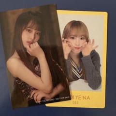 IZ*ONE イェナ トレカセット