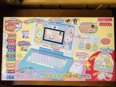 2025年最新】すみっこぐらしパソコンプラスの人気アイテム