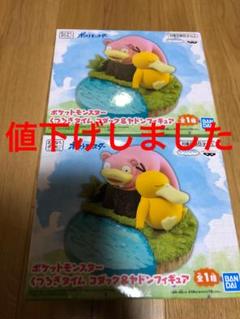 コダック フィギュアの中古 未使用品を探そう メルカリ
