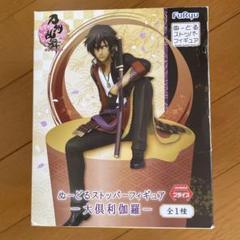 Amazon | 刀剣乱舞 ぬーどるストッパーフィギュア 大倶利伽羅