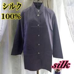 (S25)jasmi silk ジャスミ シルクシャツ　男女兼用　ユニセックスのサムネイル