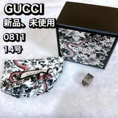 GUCCI グッチ　0811-15 スクエアG スターリングシルバー　14号