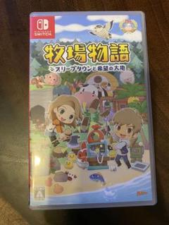 牧場物語 オリーブタウンと希望の大地 Switch