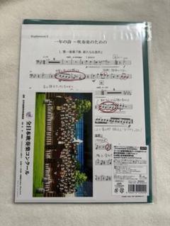 2025年最新】ユーフォニウム_楽譜の人気アイテム - メルカリ