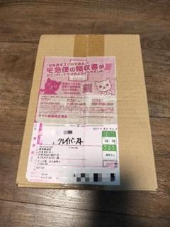 2025年最新】クレイバースト box シュリンク付きの人気アイテム