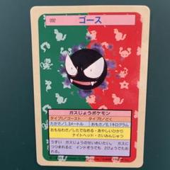 ポケモン　トップサン　23枚セット 2025年最新】ポケモントップサンの人気アイテム - メルカリ
