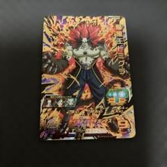 SDBHよりどりみどり スーパードラゴンボールヒーローズHGD9-SEC魔神ドミグラ - メルカリ