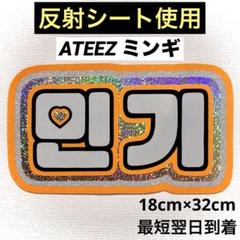 2025年最新】ミンギ うちわ ateezの人気アイテム - メルカリ