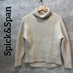 Spick&Span HAMILTON LAMBSWOOL タートルネックニット