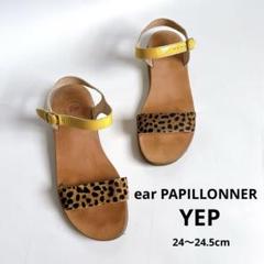 【YEP】ear PAPILLONNER サンダル レオパード 本革 38