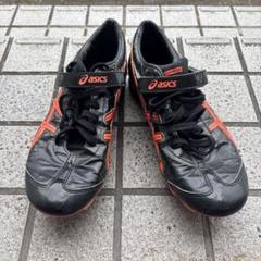 アシックス トリプルジャンプ プロ 27.0