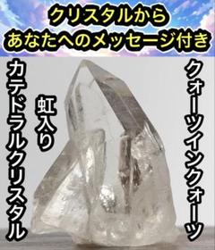 4.2kg特大水晶・虹入・オーラフレーム・ヒマラヤ スカルドゥ産