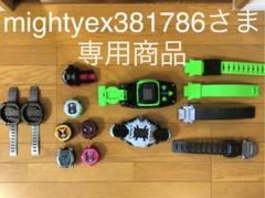 仮面ライダージオウ ジクウドライバー、ビヨンドライバー、ライドウォッチ6個、