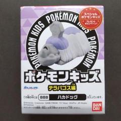 [未開封]ポケモンキッズ 54個 ポケモンキッズ 11個セット 未開封品 - メルカリ