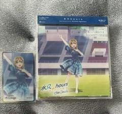 永久hours×10 特典未使用 71Mo4yt84DL._SY200_QL15_.jpg