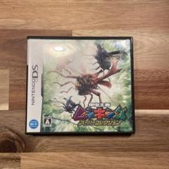 ニンテンドーDS 甲虫王者ムシキング スーパーコレクション