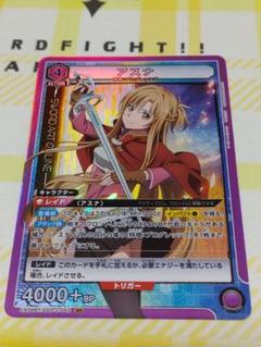 ユニオンアリーナ　ソードアート・オンラインvol2 アスナSR★★★サイン 2025年最新】SAO ユニオンアリーナ サインの人気アイテム - メルカリ