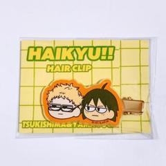 新品未開封　ハイキュー　ジロリ　前髪クリップ　月島　山口　じろり　ヘアピン