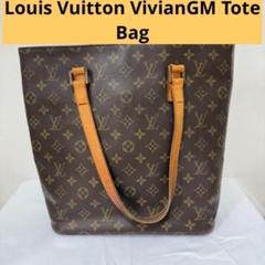 美品☆ルイ・ヴィトン ヴァヴァン GM トートバッグ LOUIS VUITTON/ルイ・ヴィトン】モノグラム ヴァヴァンGM トート
