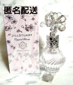 香水セット売り JILLSTUART ジルスチュアート imp  エモツィオーネ 香水セット売り JILLSTUART ジルスチュアート imp エモツィオーネ