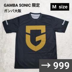 2025年最新】GAMBA sonicの人気アイテム - メルカリ