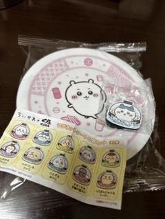 ちいかわ　くら寿司　オリジナル寿司皿