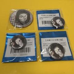 鬼滅の刃 産屋敷耀哉 お館様 缶バッジ 鎹鴉運ばれ隊士 第2弾 23