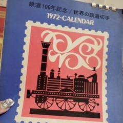 のせでん開業100周年記念イベントのご案内｜能勢電鉄開業100周年