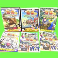 東野・岡村の旅猿24 プライベートでごめんなさい… DVD 全6巻　全巻セット 東野幸治/岡村隆史/くっきー！ / 東野・岡村の旅猿24