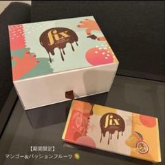 【ドバイ限定】Fix dessert chocolateチョコレート　マンゴー Amazon | 【正真正銘の本物】Fixドバイチョコレート(ダーク
