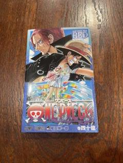 ワンピース ONEPIECE 1〜97巻セットおまけ零巻四十億巻付 ワンピース ONEPIECE 1〜97巻セットおまけ零巻四十億巻付