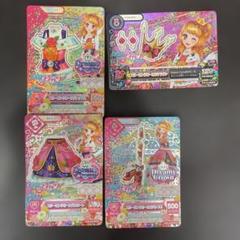 アイカツ 大空あかり プレミアム ①〜⑤まとめ売り アイカツ カード 大空あかり プレミアム まとめ売り - メルカリ