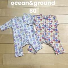 ocean&ground③ カバーオール　60