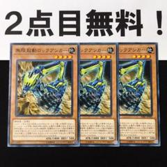 【24時間以内発送】遊戯王　無限起動　本格構築済みデッキ 24時間以内発送】遊戯王 無限起動 本格構築済みデッキの通販 ad