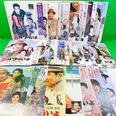 男はつらいよ DVD まとめ 45巻セット