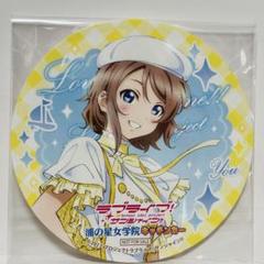Aqours 渡辺曜 ダイバーシティ リリアングッズ 渡辺曜 アクリルスタンド2種 Aqours ダイバーシティ東京 - メルカリ