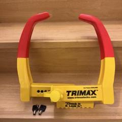 TRIMAX TCL75【2ヶ月使用】