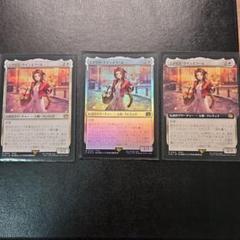 MTG FF エアリス・ゲインズブール 拡張含む3枚セット