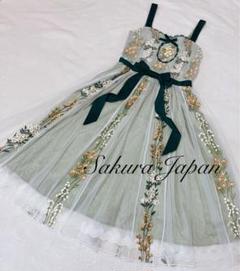 Innocent World Online Shop