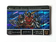 91年 初版 カードダス 外伝 円卓の騎士 307 ガンダムF90 307.重甲騎士ガンダムF90とジュニア - メルカリ
