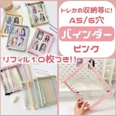 トレーディングカードファイル ６冊セット【中古】 楽天市場】6ポケット トレーディングカードの通販