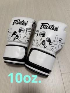 フェアテックス10ozグローブ Amazon.co.jp: Fairtex ムエタイスタイル トレーニングスパー