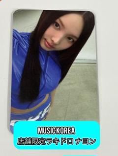 TWICE THIS IS FOR musicKorea 限定トレカ　ナヨン