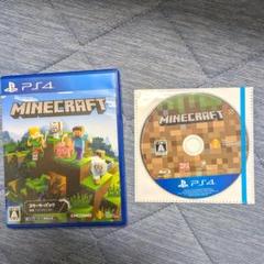 PS4　MINECRAFT　マインクラフト