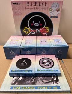 r*a様 まふまふ DMMくじ ラストチャンス賞 アクリルボード まふまふくじ DMMくじ ラストチャンス賞 アクリルボード - メルカリ