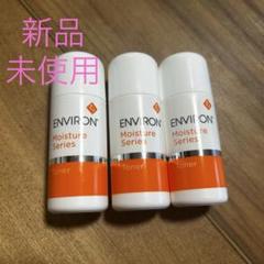 エンビロン Cｰクエンストーナー｜ドクターズコスメ専門通販